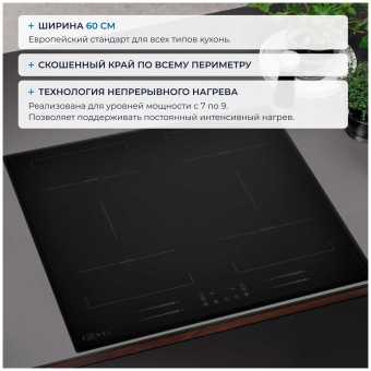 Детальное фото товара: ZUGEL ZIH619B