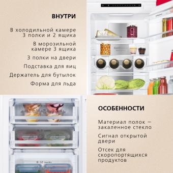 Детальное фото товара: Hansa BK305.0DFOC