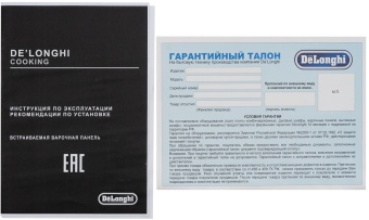 Детальное фото товара: DeLonghi SLF 460 LX RUS