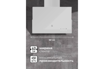 Детальное фото товара: LEX Mera 600 White