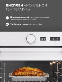 Детальное фото товара: LEX EDM 1001 ONE WH