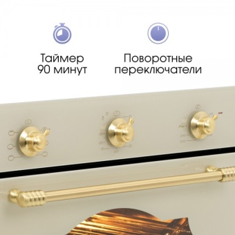 Детальное фото товара: Zigmund & Shtain E 161 X