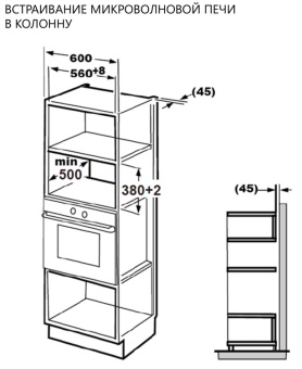 Детальное фото товара: Maunfeld MBMO820SGW10