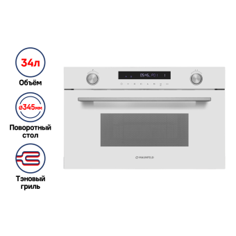 Детальное фото товара: Maunfeld MBMO349GW