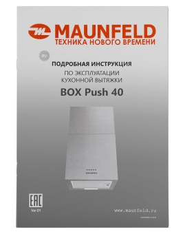 Детальное фото товара: Maunfeld BOX Push 40 Black