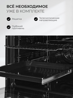 Детальное фото товара: LEX EDS 1000 WH