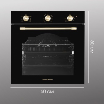 Детальное фото товара: Zigmund & Shtain E 161 B