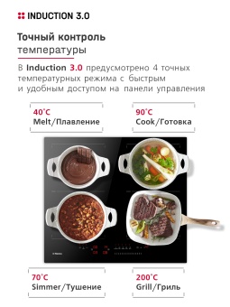 Детальное фото товара: Hansa BHI67906