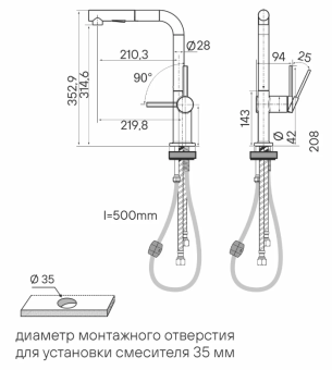 Детальное фото товара: Paulmark NEO, смеситель, вороненая сталь
