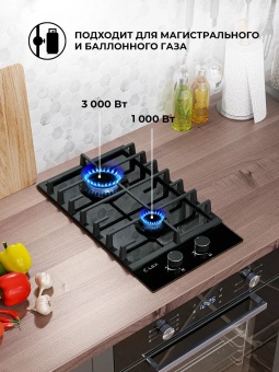 Детальное фото товара: LEX GVG 321 BL