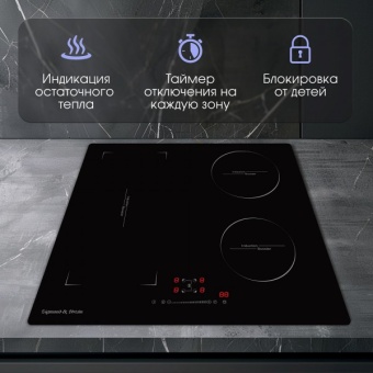 Детальное фото товара: Zigmund & Shtain CI 46.6 B