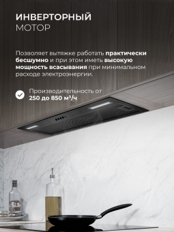 Детальное фото товара: LEX HYPER 900 Inverter BBL