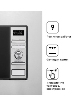 Детальное фото товара: LEX BIMO 20.05 INOX