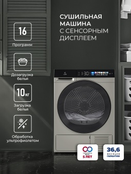 Детальное фото товара: LEX LDM12GrBlThD