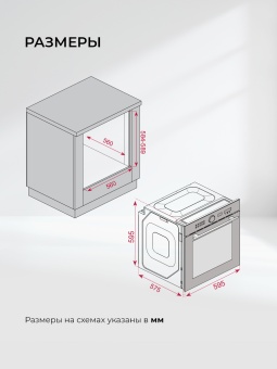 Детальное фото товара: LEX EDM 1002 ONE BL