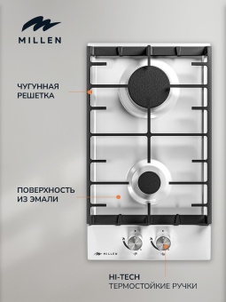 Детальное фото товара: MILLEN MGH 301 WH