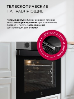 Детальное фото товара: LEX EDP 610 IX Wide Series