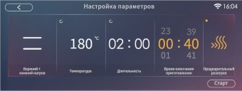 Детальное фото товара: Graude BMP 60.4 S