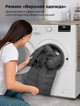 Детальное фото товара: LEX LWM10012WID