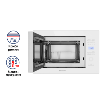 Детальное фото товара: Maunfeld MBMO.25.7GW