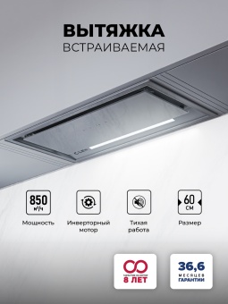 Детальное фото товара: LEX HYPER 600 GS Inverter GR