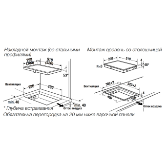 Детальное фото товара: Kuppersbusch VKI 3550.0 SR