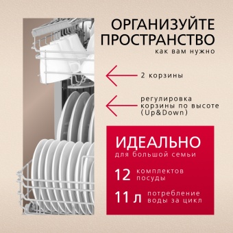 Детальное фото товара: Hansa ZIM655Q