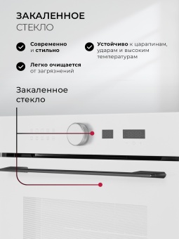 Детальное фото товара: LEX EDM 1002 ONE WH