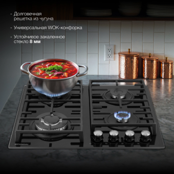 Детальное фото товара: Hyundai HHG 6438 BG