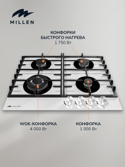 Детальное фото товара: MILLEN MGHG 601 WH