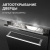 Zigmund & Shtain DW 312.6 Детальное фото товара: Zigmund & Shtain DW 312.6