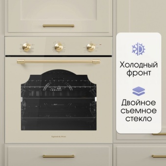 Детальное фото товара: Zigmund & Shtain E 161 X