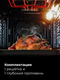 Детальное фото товара: LEX EDM 4545 BL