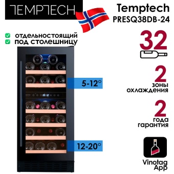Детальное фото товара: Temptech PRESQ38DB-24