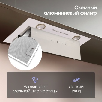 Детальное фото товара: Zigmund & Shtain K 011.5 W