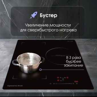 Детальное фото товара: Zigmund & Shtain CI 49.4 B