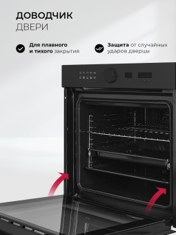 Детальное фото товара: LEX EDM 1002 ONE BL