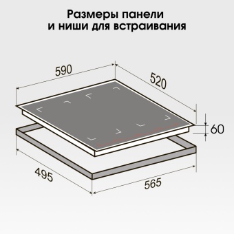 Детальное фото товара: Zigmund & Shtain CI 69.6 I