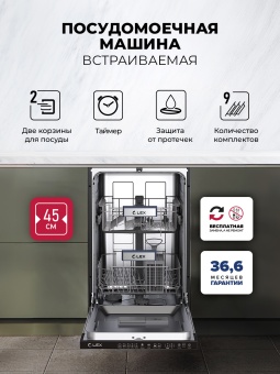 Детальное фото товара: LEX PM 4552N