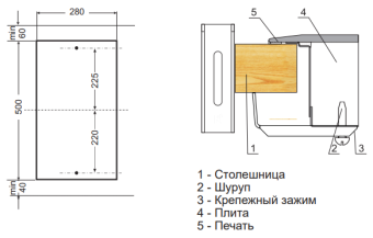 Детальное фото товара: Hansa BHKW330300