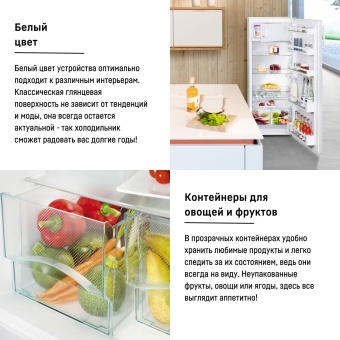 Детальное фото товара: Liebherr Ke 2834-26 001 Comfort