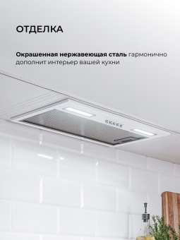 Детальное фото товара: LEX HYPER 600 Inverter WH