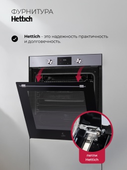 Детальное фото товара: LEX EDP 680 IX MAX