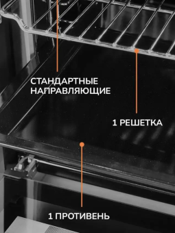 Детальное фото товара: MILLEN MEO 6001 ВВ