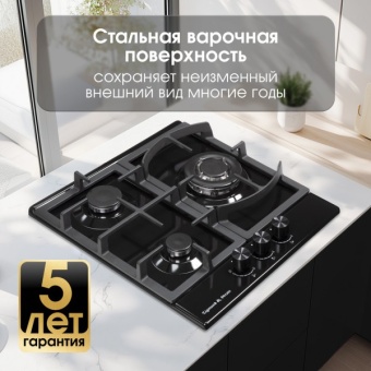 Детальное фото товара: Zigmund & Shtain G 14.4 B