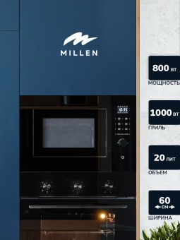 Детальное фото товара: MILLEN MBW 381 BL