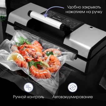 Детальное фото товара: Zigmund & Shtain Küchen-Profi VS-509