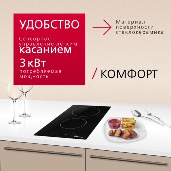 Детальное фото товара: Hansa BHC331047