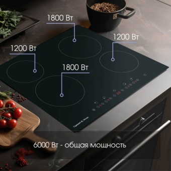 Детальное фото товара: Zigmund & Shtain CN 37.6 B