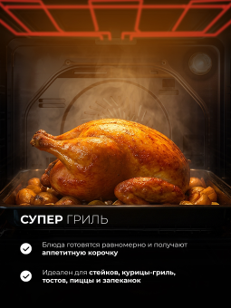 Детальное фото товара: LEX EDP 080 WH STEAM